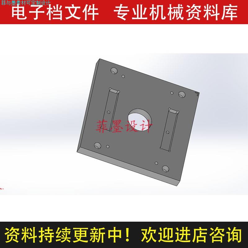 支架类注塑模具设计SW21版三维模型说明书CAD图纸资料C22763