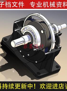 NAD行星减速器机械设计SolidWorks10版三维模型建模图纸C21640