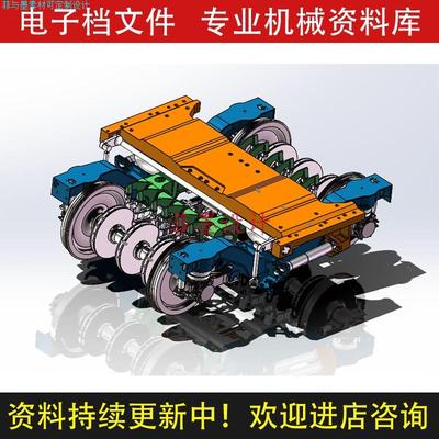 CRH3CRH380非动力拖车转向架SolidWorks21版三维模型可编辑C20875