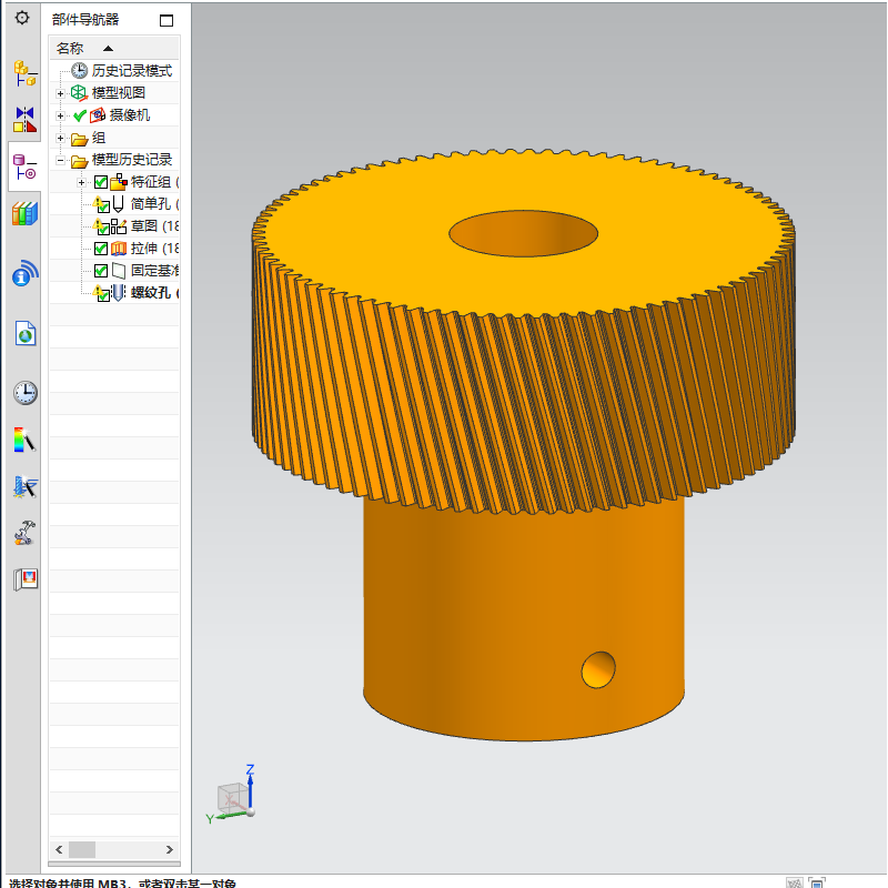 塑料斜齿轮旋转脱螺纹注塑模具设计含CAD图UG工件三维模型+说明书