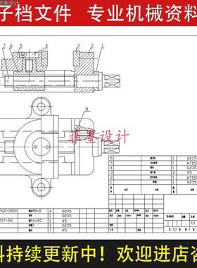 机用虎钳机械夹具设计工装结构CAD图纸设计素材源文件C22654