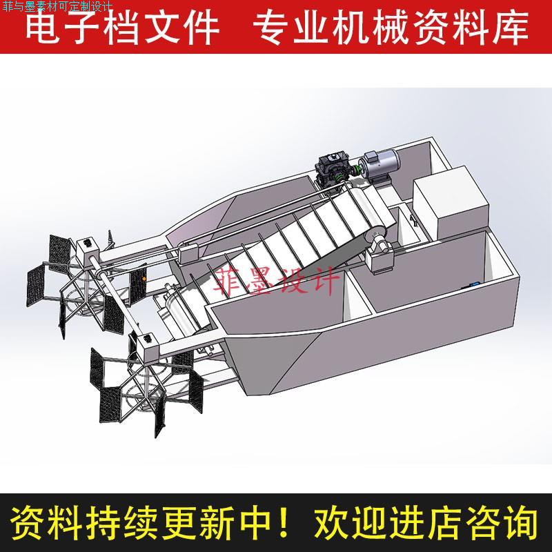 水面垃圾清理船机械结构设计SW21版三维模型CAD图纸说明书C24529