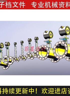8款XKWJ-ZL型涡轮流量计机械设计SolidWorks13版三维模型C20905