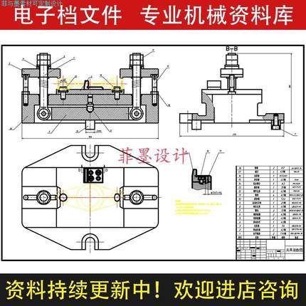 摩托车拨叉机械夹具设计铣面工艺规程含说明书CAD课程图纸C21484