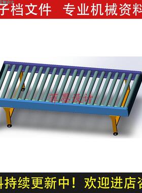 双链滚筒机机械设计CATIA三维模型含说明书CAD图纸课程资料C21341