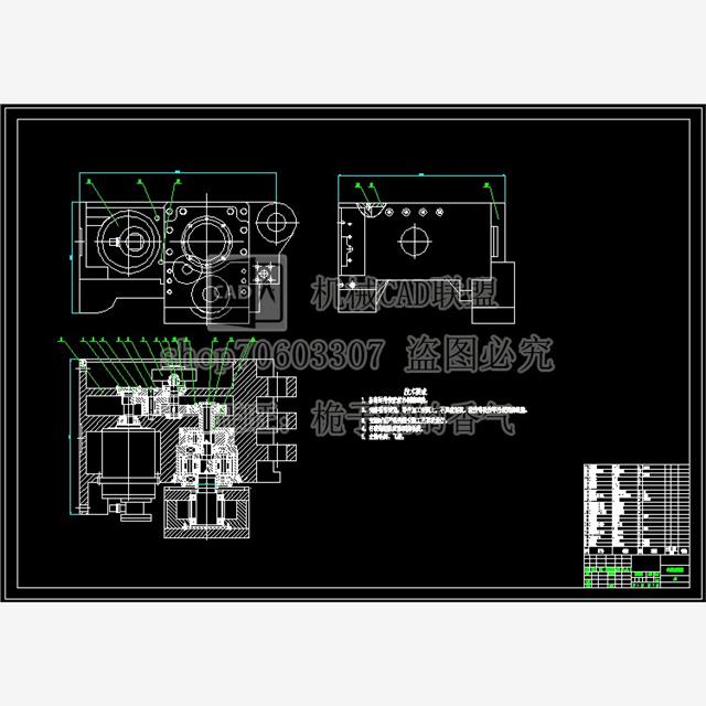 采煤机牵引部总体设计与运行维护含CAD图纸+计算说明书机械图纸