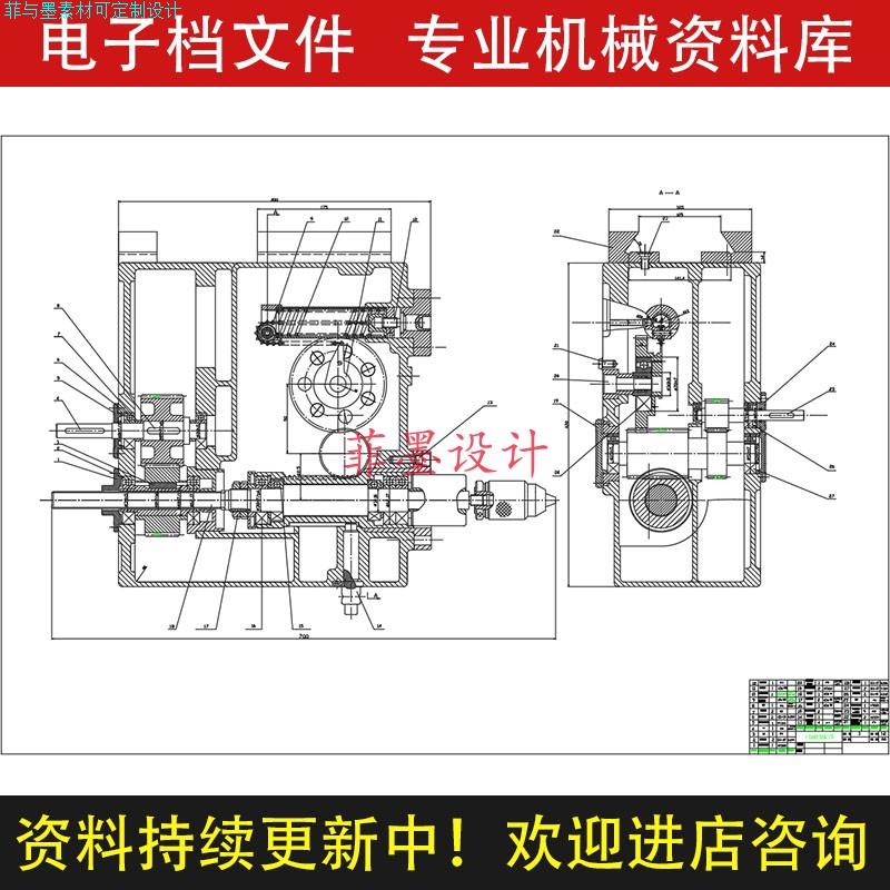 PLC控制钻床系统机械机电设计原理图CAD图纸说明书C20488