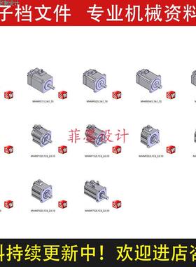 MHMF多款伺服电机SolidWorks14版三维模型机械设计建模C21384