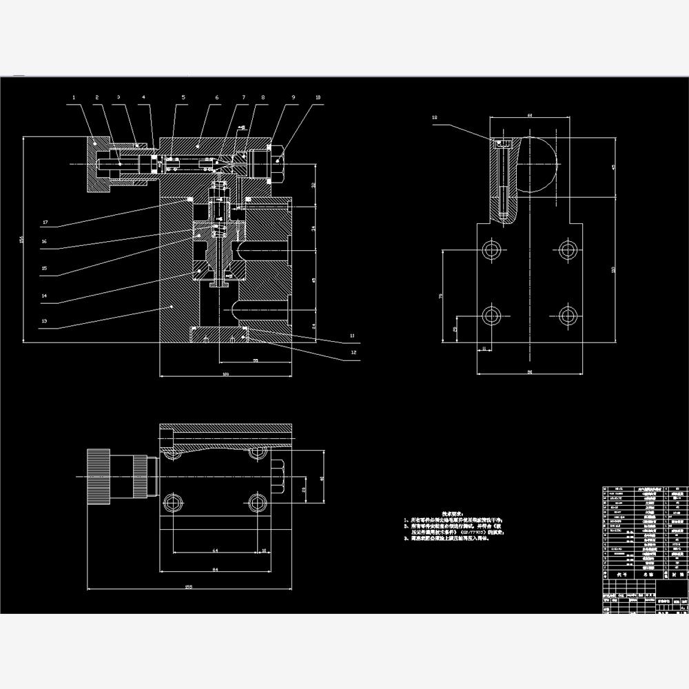 液压控制阀的理论研究设计2D图机械图纸