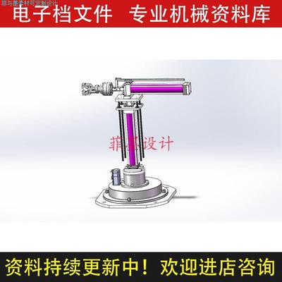 三自由度液压机械械结构设计SW12三维模型CAD图纸说明C22760