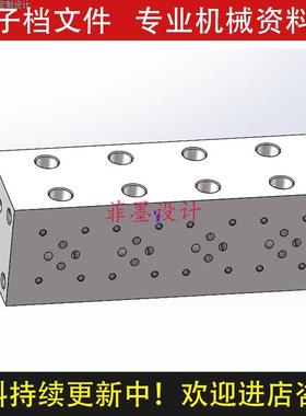 液压四联阀块机械设计SolidWorks21版三维模型五六七联合集C22312