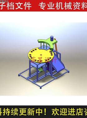 杏核去除机机械结构设计SolidWorks15版三维模型建模真C20896