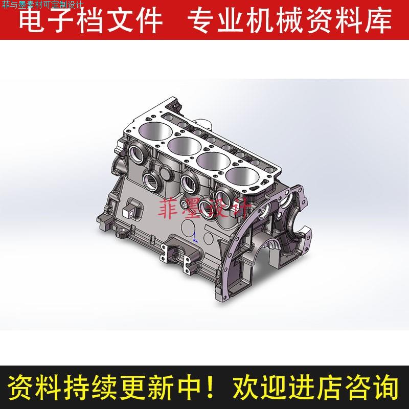 四直缸V4发动机引擎气缸体机械设计SolidWorks15三维模型C21926