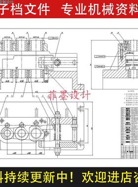 后托架机械夹具设计钻侧边孔工序工艺含说明书CAD图纸资料C22086