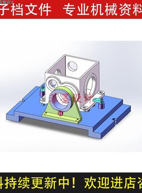 减速箱体夹具设计镗100孔工序SW21版三维模型说明书CAD图纸C22720