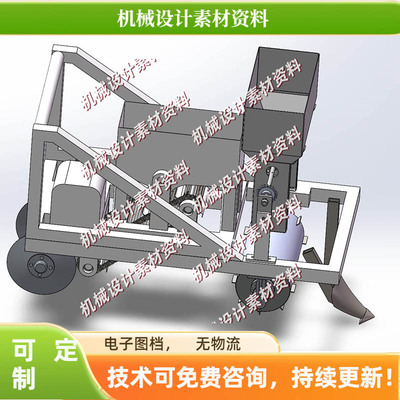 甘蔗种植机的结构设计3d图纸SolidWorks建模设计+cad说明 3d模型