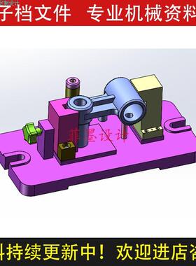 十字接头机械夹具设计铣46端面SW21三维模型说明书CAD图纸C22490