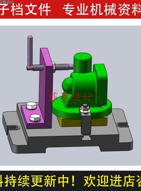 快速阀盖夹具设计铣28右端面SW18三维模型含说明书CAD图纸C22526