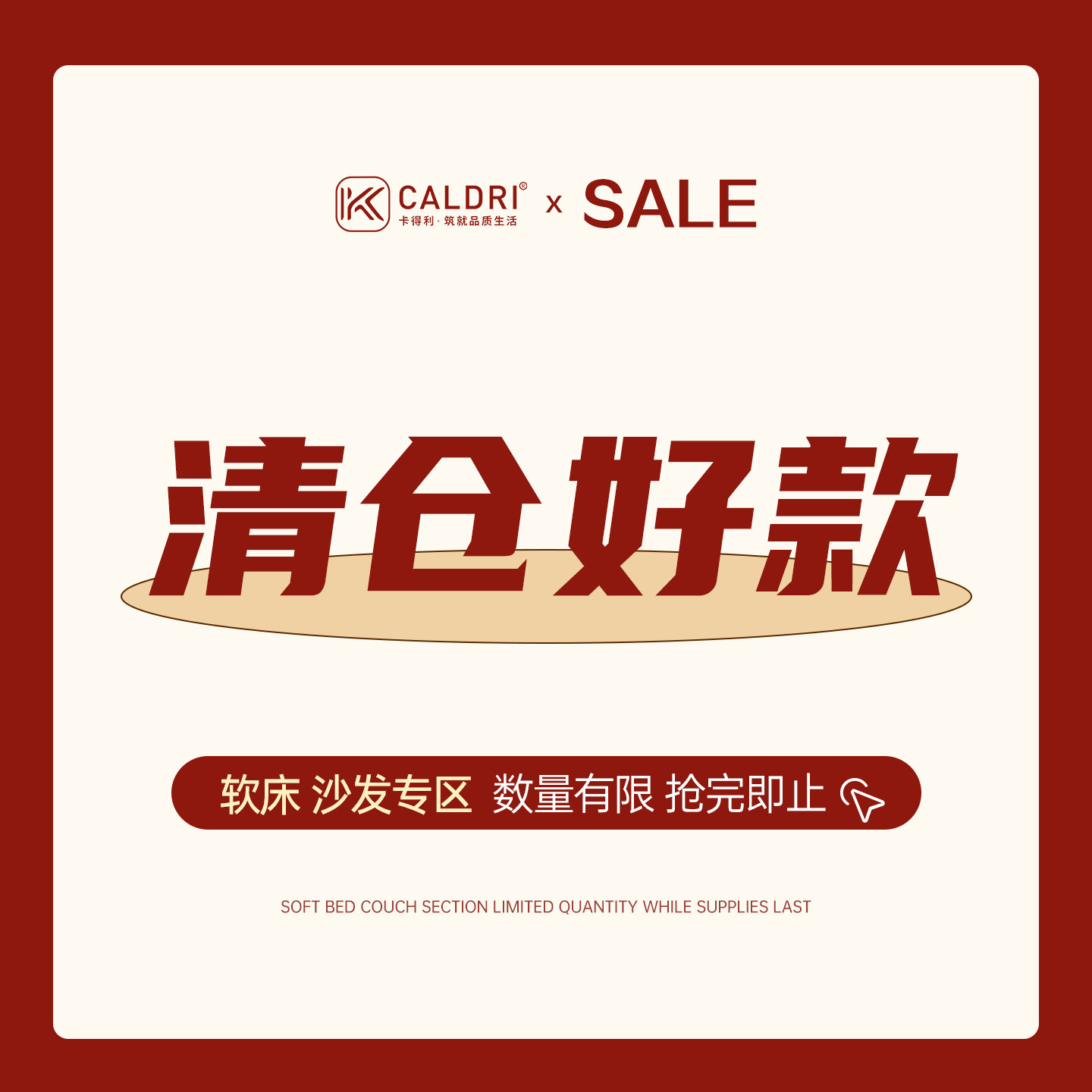 卡得利头层牛皮床软床沙发家具清仓特价现货款式现发数量有限
