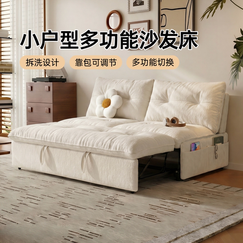 卡得利可拆洗折叠两用单人沙发床