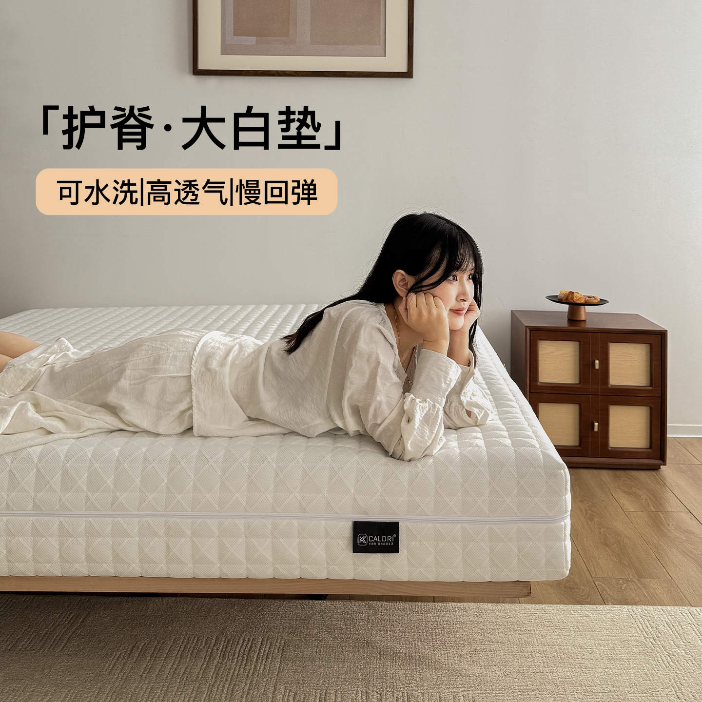 卡得利大白垫床垫席梦思独立弹簧护脊可拆洗加厚双人1.51.8米床垫