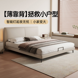 卡得利小黑牛意式 极简超薄床头简约现代双人小户型主卧储物真皮床