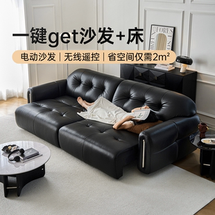 政府补贴卡得利布朗尼黑色真皮复古中古风小户型零靠墙电动沙发床