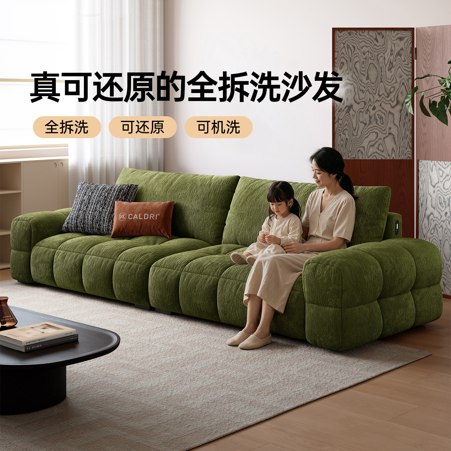 卡得利麦岛法式绿色泡芙布艺沙发图片