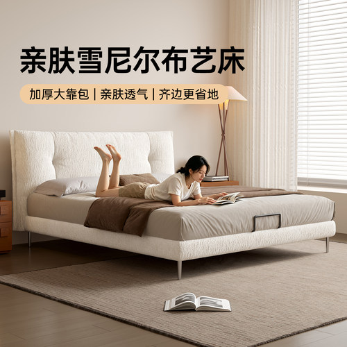 卡得利中古风1.8米布艺双人床
