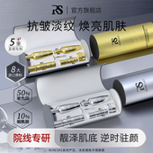 RENESAS抗皱焕颜能量面霜精粹滋润补水修护紧致抚纹乳液套装