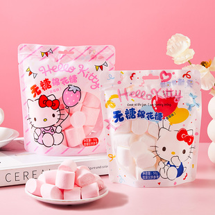 hellokitty无糖棉花糖草莓香草0糖0脂儿童食品宝宝健康无蔗糖零食