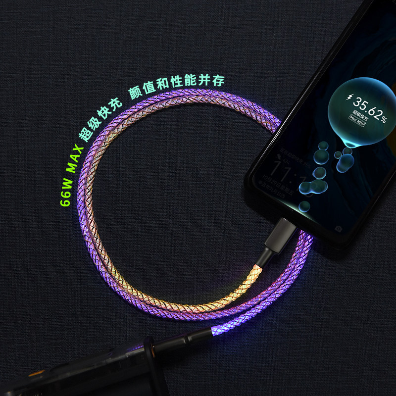 RGB发光数据线手机快充渐变呼吸LED线流光数据线