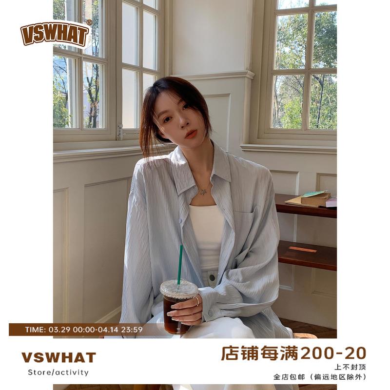 Vs what「海盐乌龙」肌理感慵懒风衬衫外搭物理防晒衬衣女夏薄款