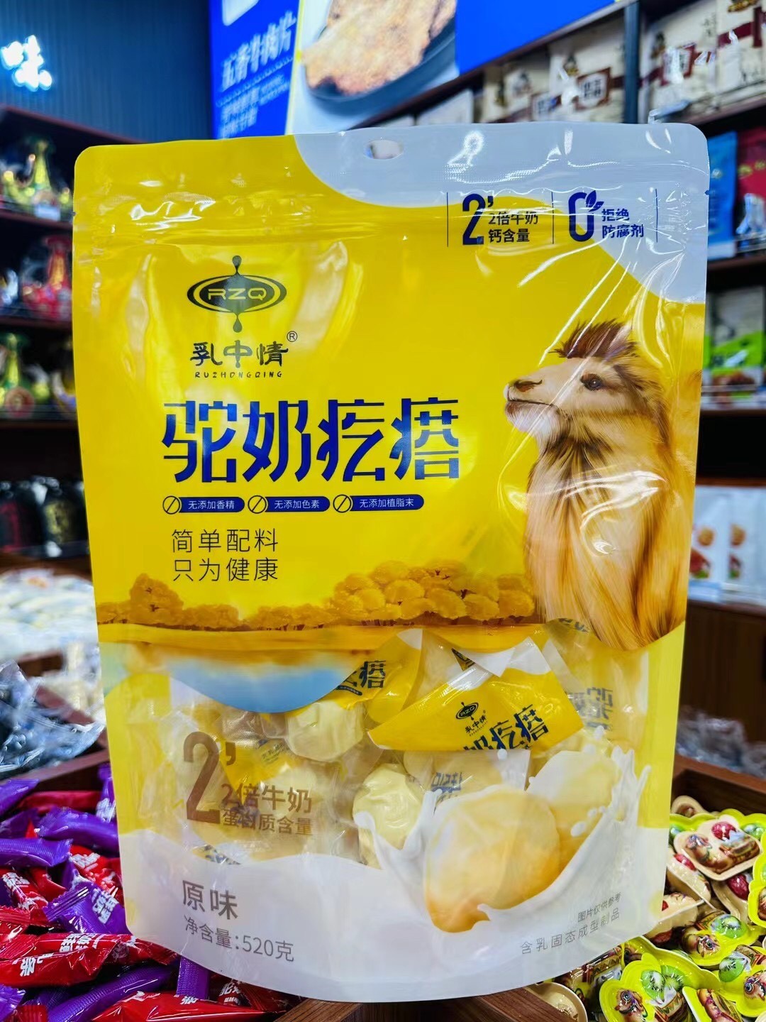 内蒙特产乳中情驼奶疙瘩袋装520g奶香不粘牙新日期零食奶酪奶制品