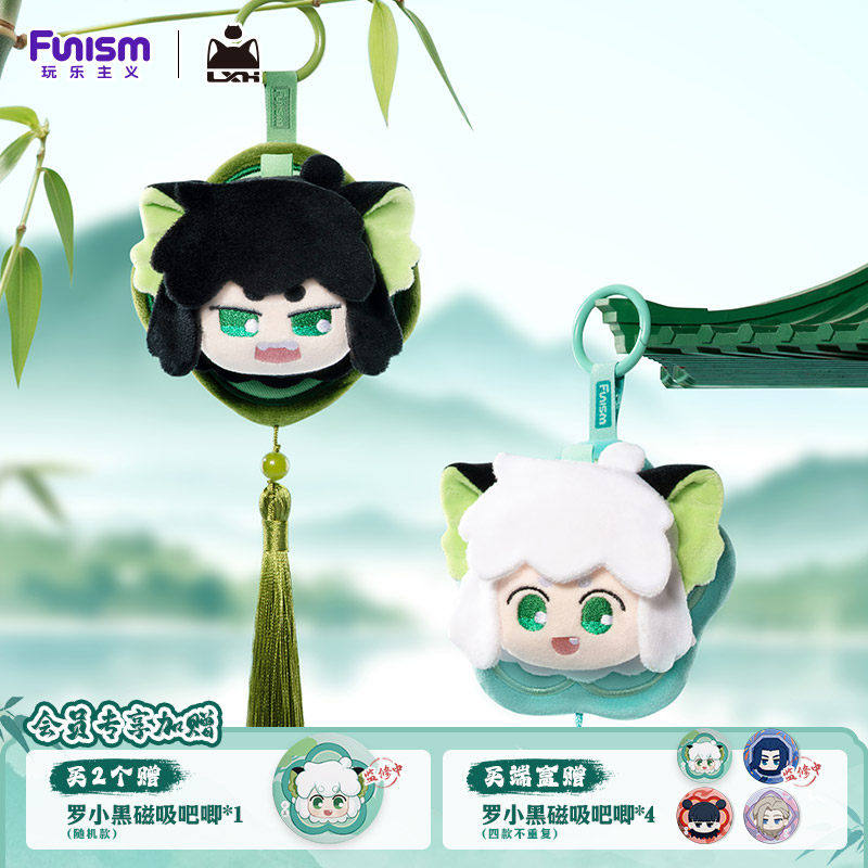 【现货 | 开运好物】玩乐主义罗小黑盲盒国风毛绒挂件马年年岁岁,模玩/动漫/周边/娃圈三坑/桌游,潮玩盲盒,淘宝优惠券,粉丝福利购,淘宝优惠卷