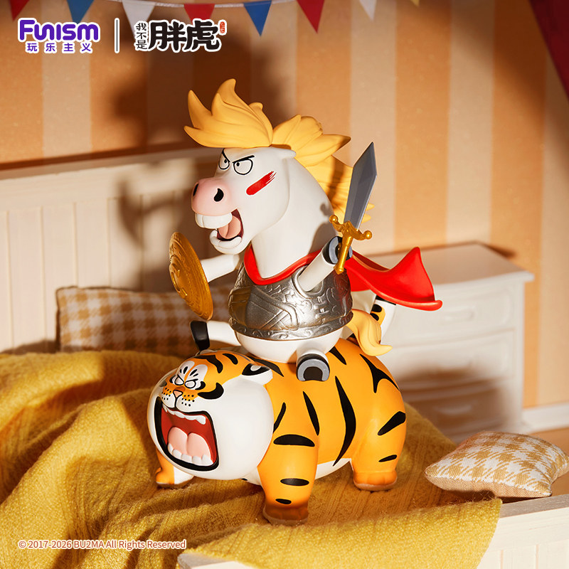 【开运好物】玩乐主义我不是胖虎盲盒马马富富马年盲盒新年礼物,模玩/动漫/周边/娃圈三坑/桌游,潮玩盲盒,淘宝优惠券,粉丝福利购,淘宝优惠卷