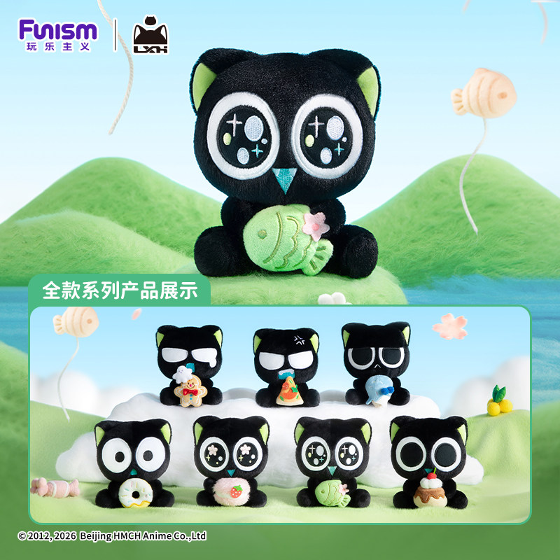 【粉丝专属】Funism玩乐主义罗小黑抱抱系列毛绒挂件盲盒图片