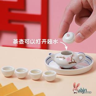 迷你陶瓷茶具儿童玩具女童过家家小茶壶茶盘杯子套装 摆件装 饰工艺