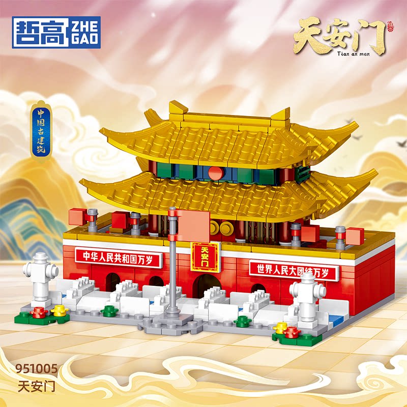 哲高积木中国建筑男女孩生日礼物图片
