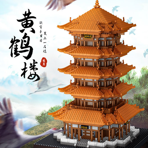 哲高积木建筑物模型益智拼装玩具