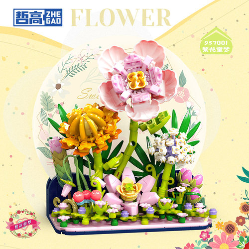 哲高积木花新款节日礼物