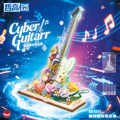 哲高积木送朋友创意礼物桌面摆件