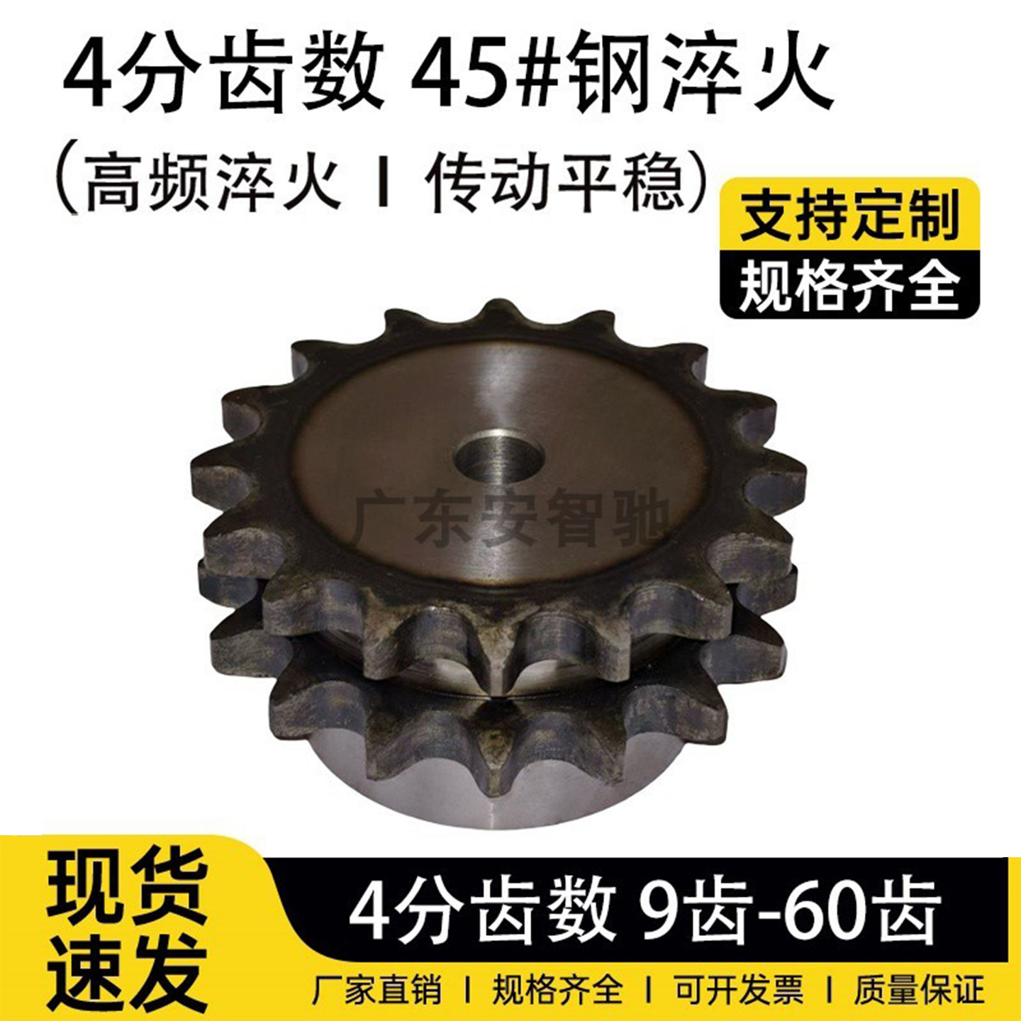08B4分双排45号钢带台链轮标准双排工业齿轮链轮加工非标定制