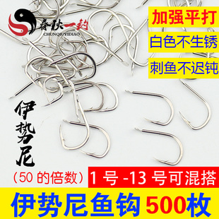 批发 有倒刺鲫鱼钩鲤鱼草鱼钩鱼钓正品 钩子正品 钓鱼钩伊势尼散装