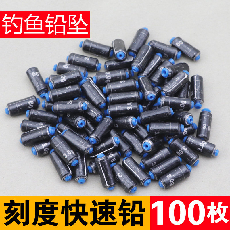 环保快速铅铅坠带克度刻度铅皮铅坠软心铅皮座钓鱼具钓鱼小配件