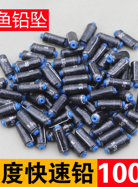 环保快速铅铅坠带克度刻度铅皮铅坠软心铅皮座钓鱼具钓鱼小配件