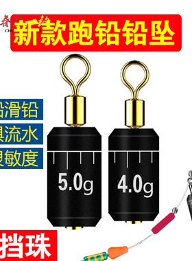 刻度转环跑铅免调一体式快速