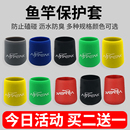 鱼竿后堵保护套鱼杆硅胶圈堵头盖配件手把杆尾配重堵冒装 备大全