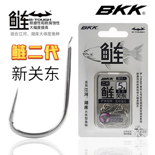 新品鲢关东二代有无刺钓鲢鳙