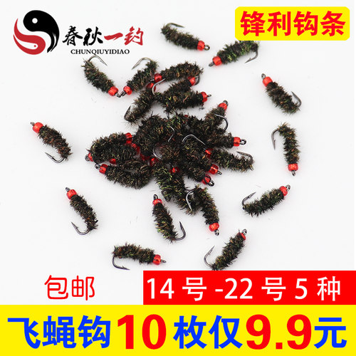 飞蝇钩路亚假饵纳米纯手工翘嘴